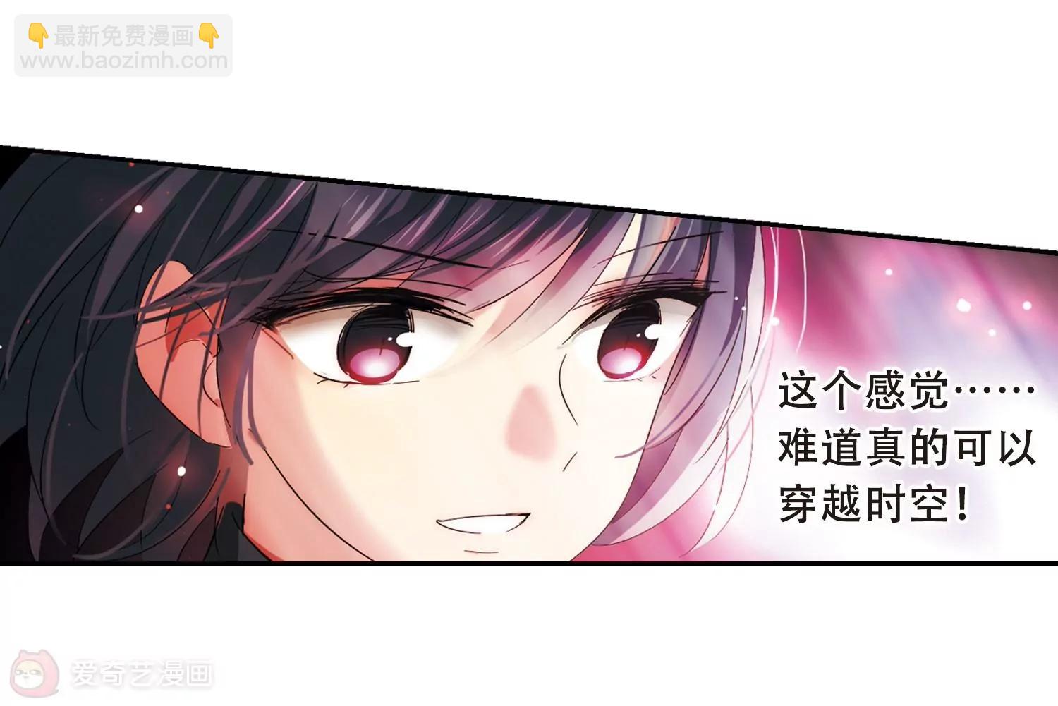 第486话  下坠325