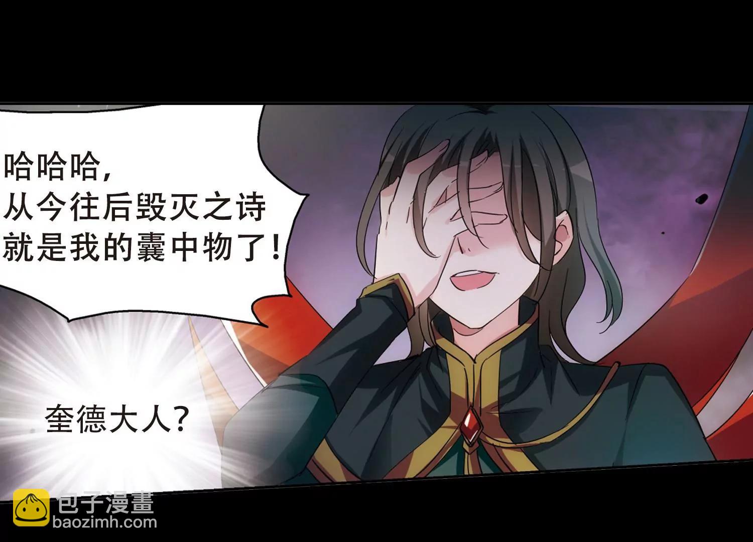 第486话  下坠337