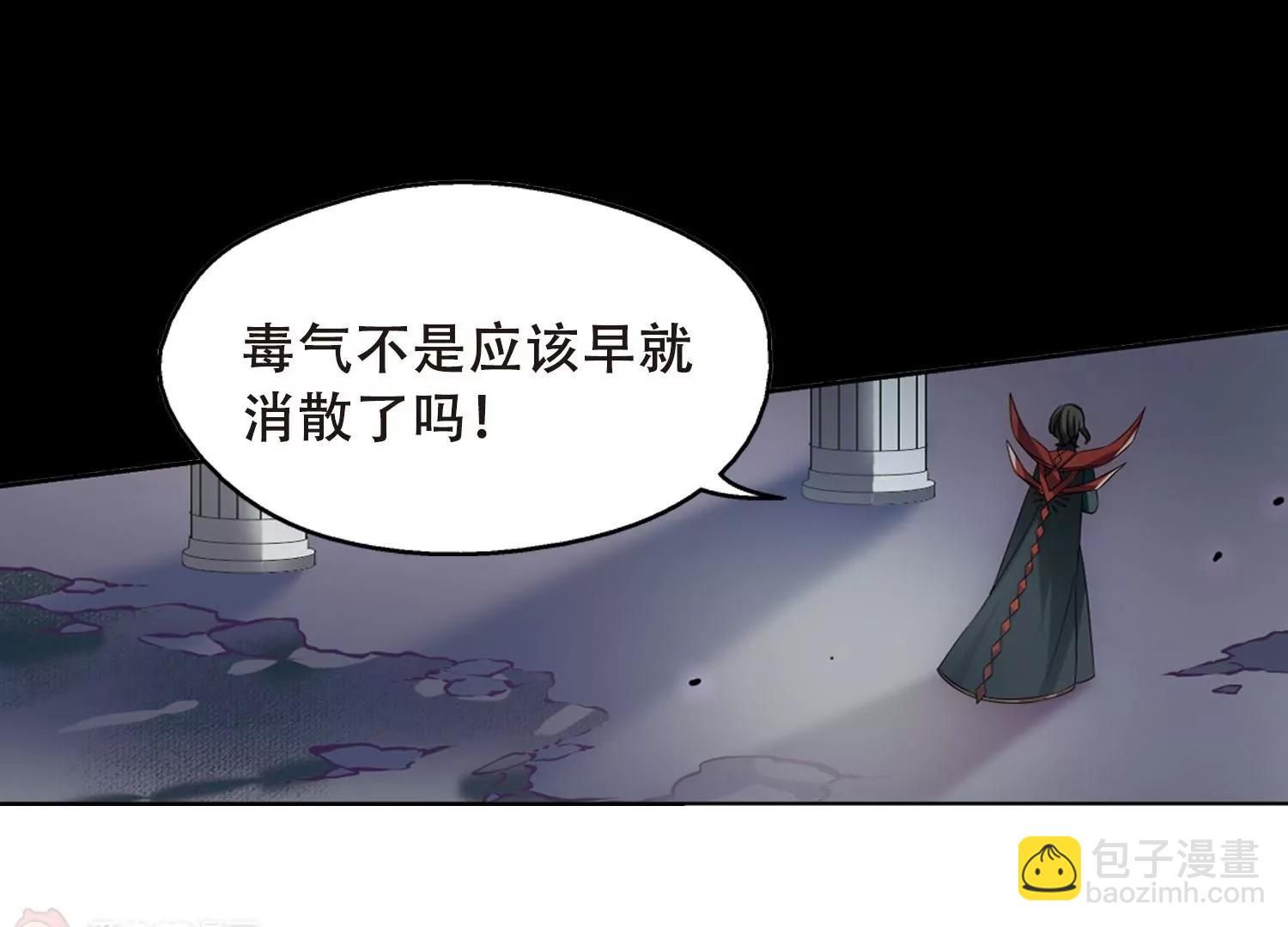 第486话  下坠347