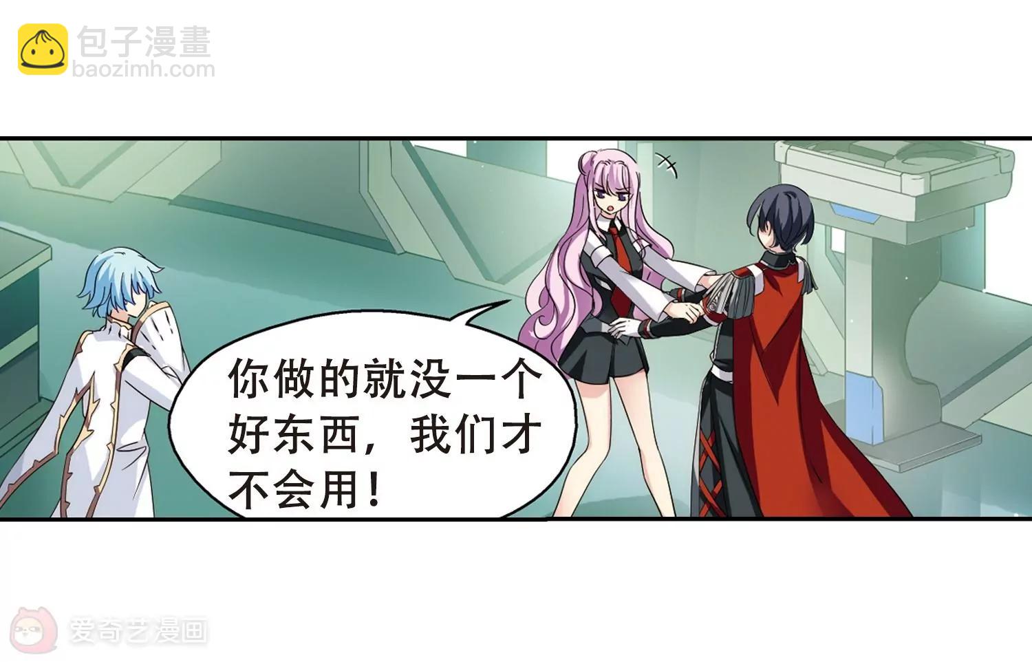 第486话  下坠35