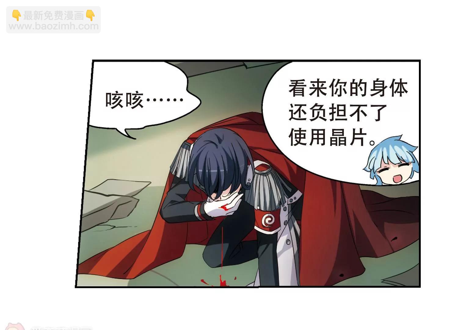 第486话  下坠359
