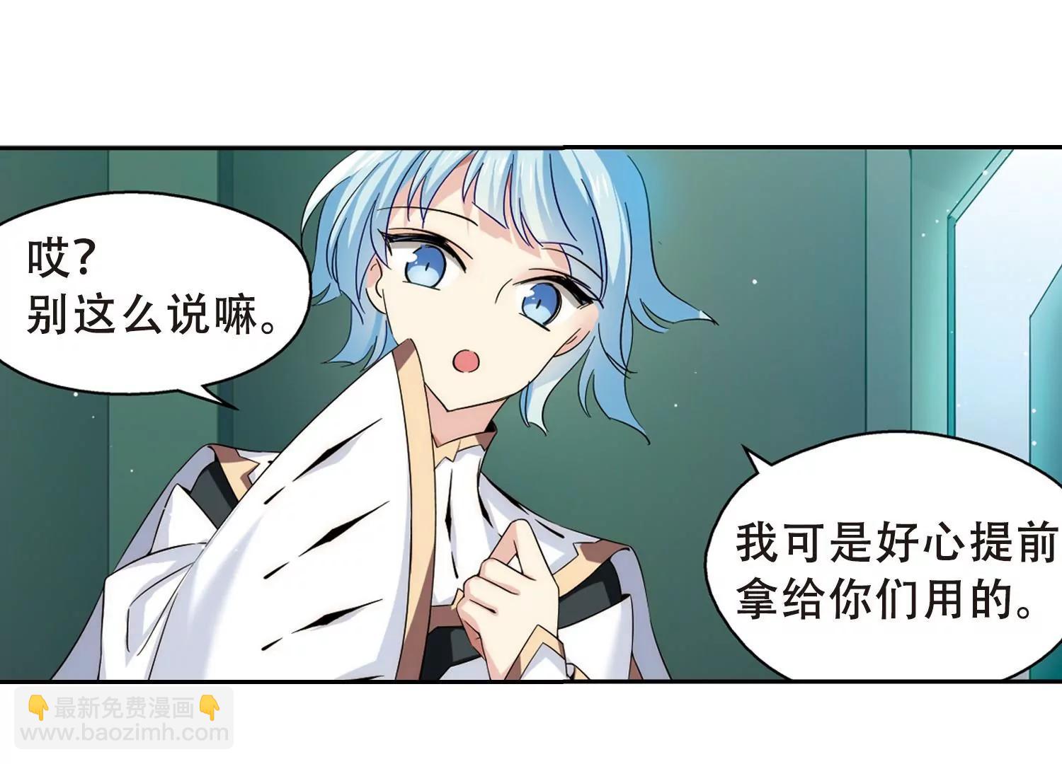 第486话  下坠36