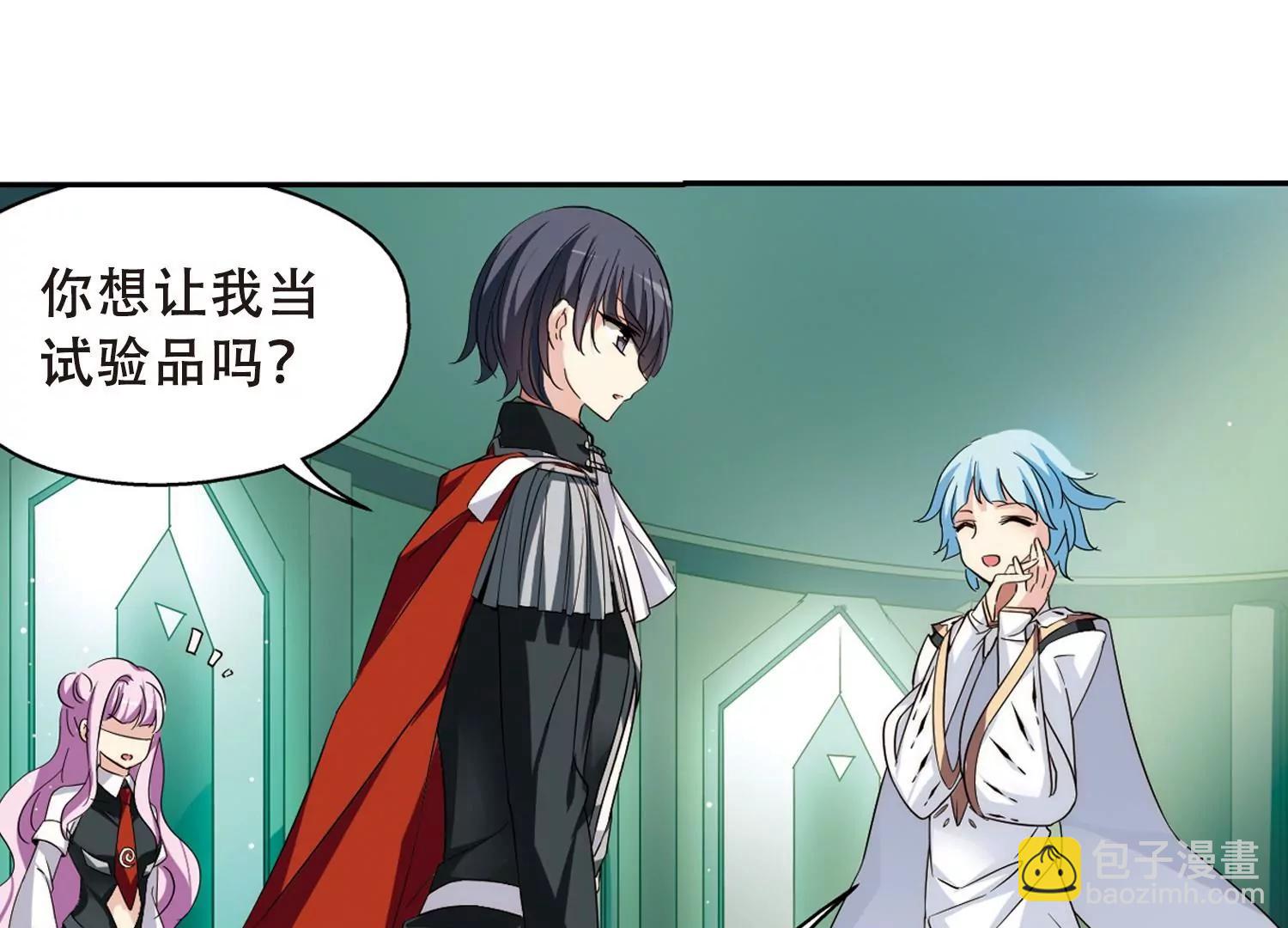 第486话  下坠38