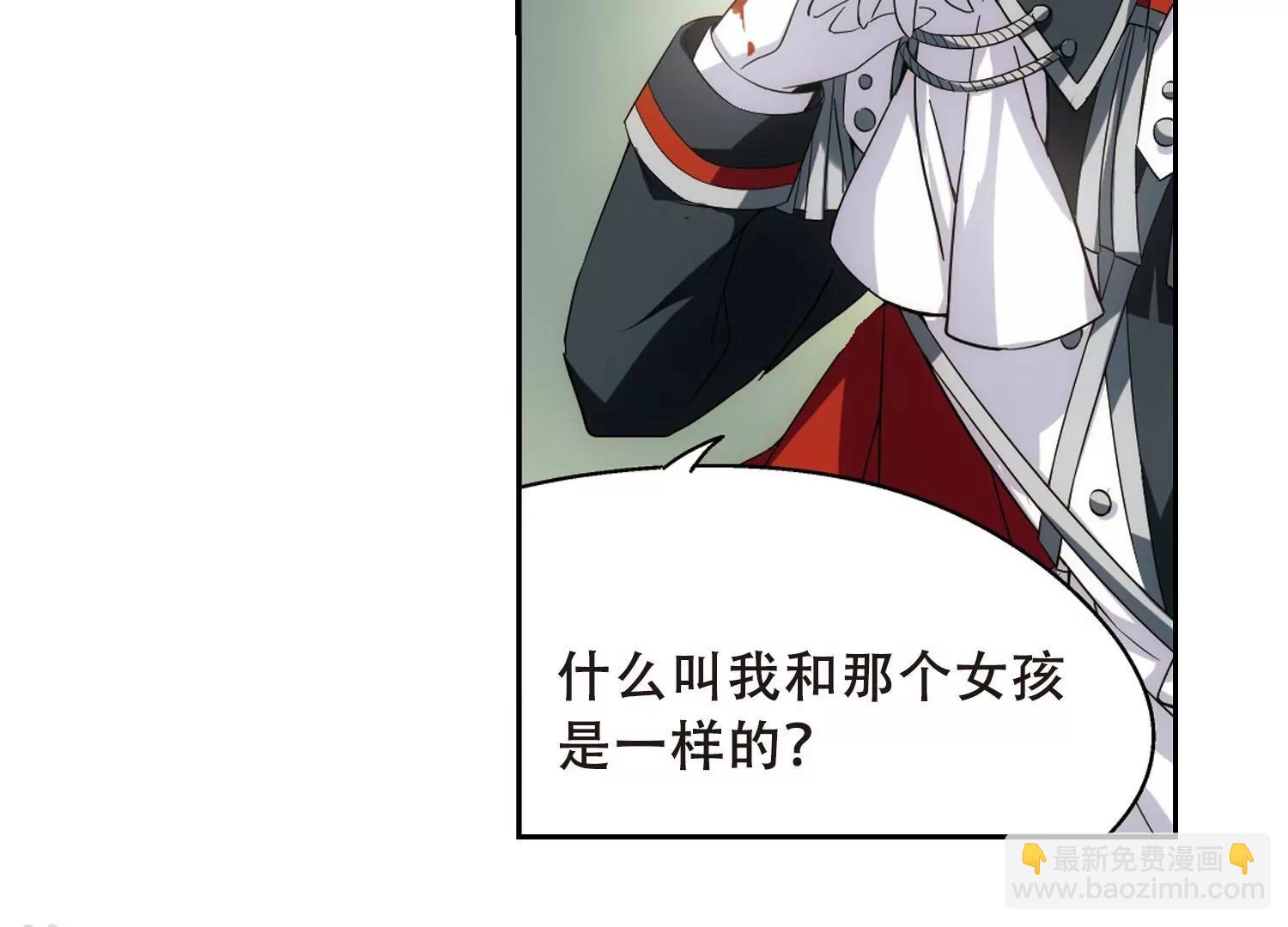 第487话  记忆碎片111