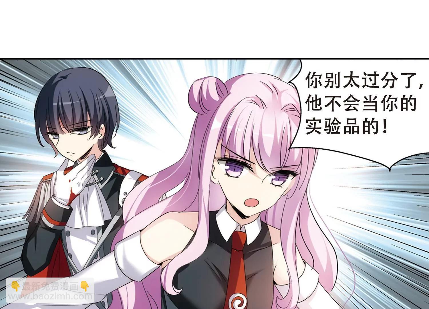 第487话  记忆碎片117