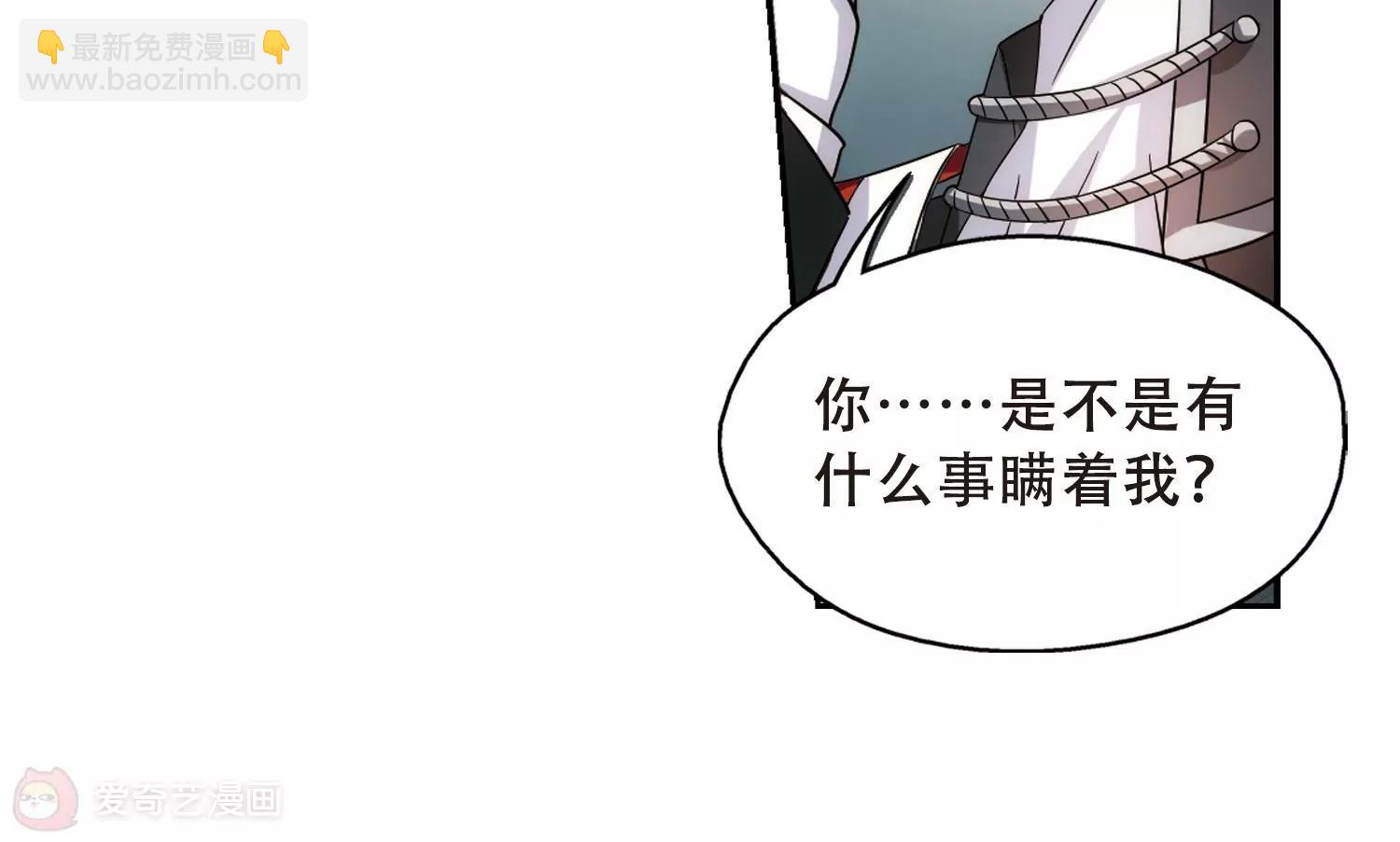 第487话  记忆碎片130