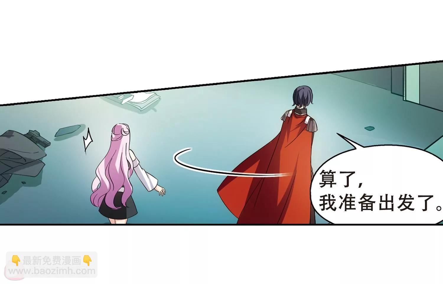 第487话  记忆碎片133