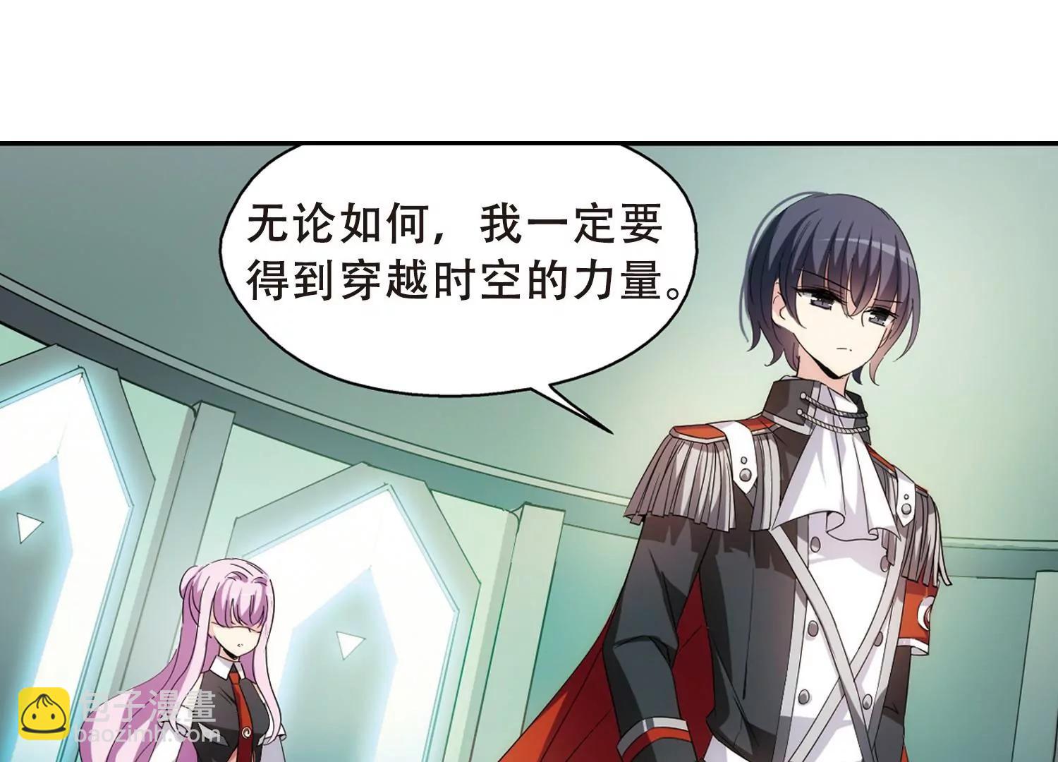 第487话  记忆碎片134