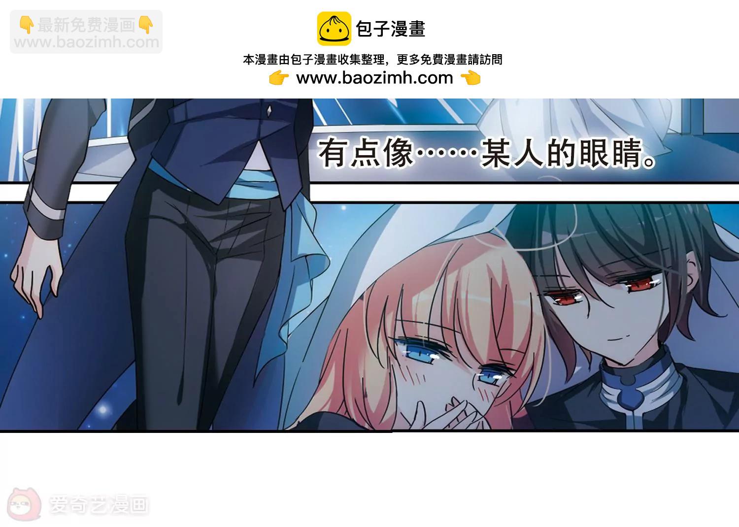 第488话  记忆碎片215