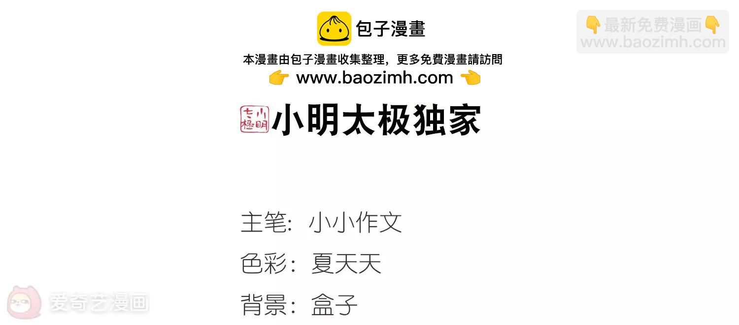 第489话  记忆碎片31