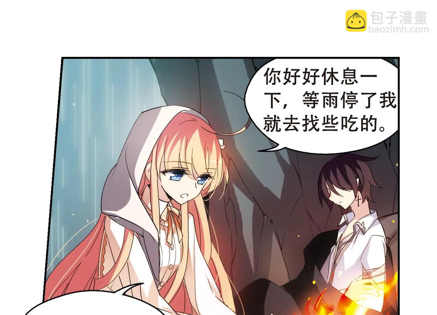 第489话  记忆碎片312