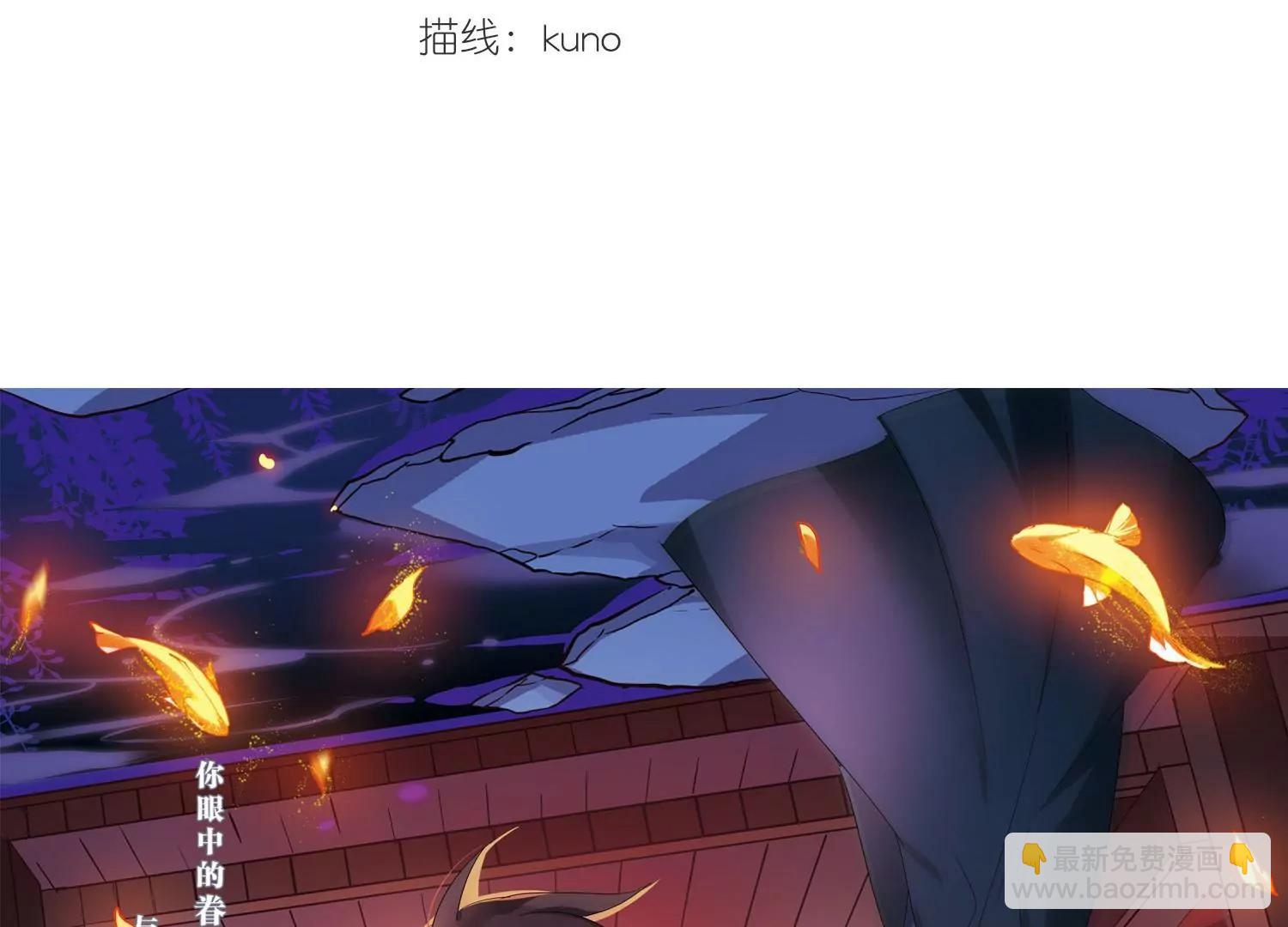 第489话  记忆碎片32