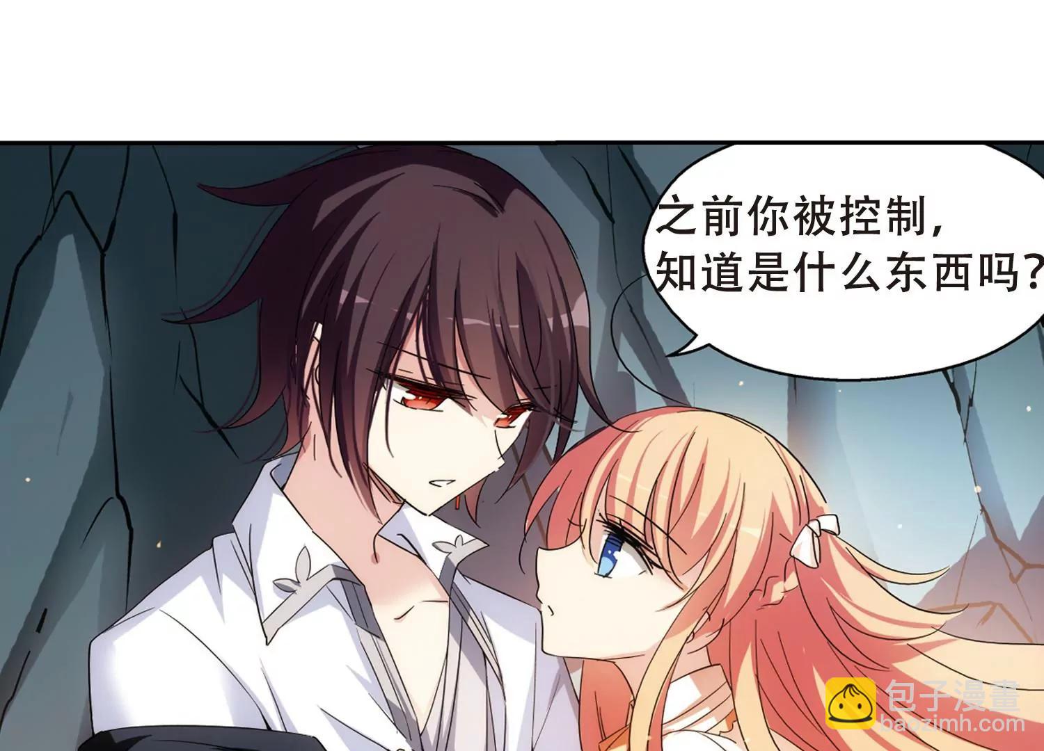 第489话  记忆碎片322