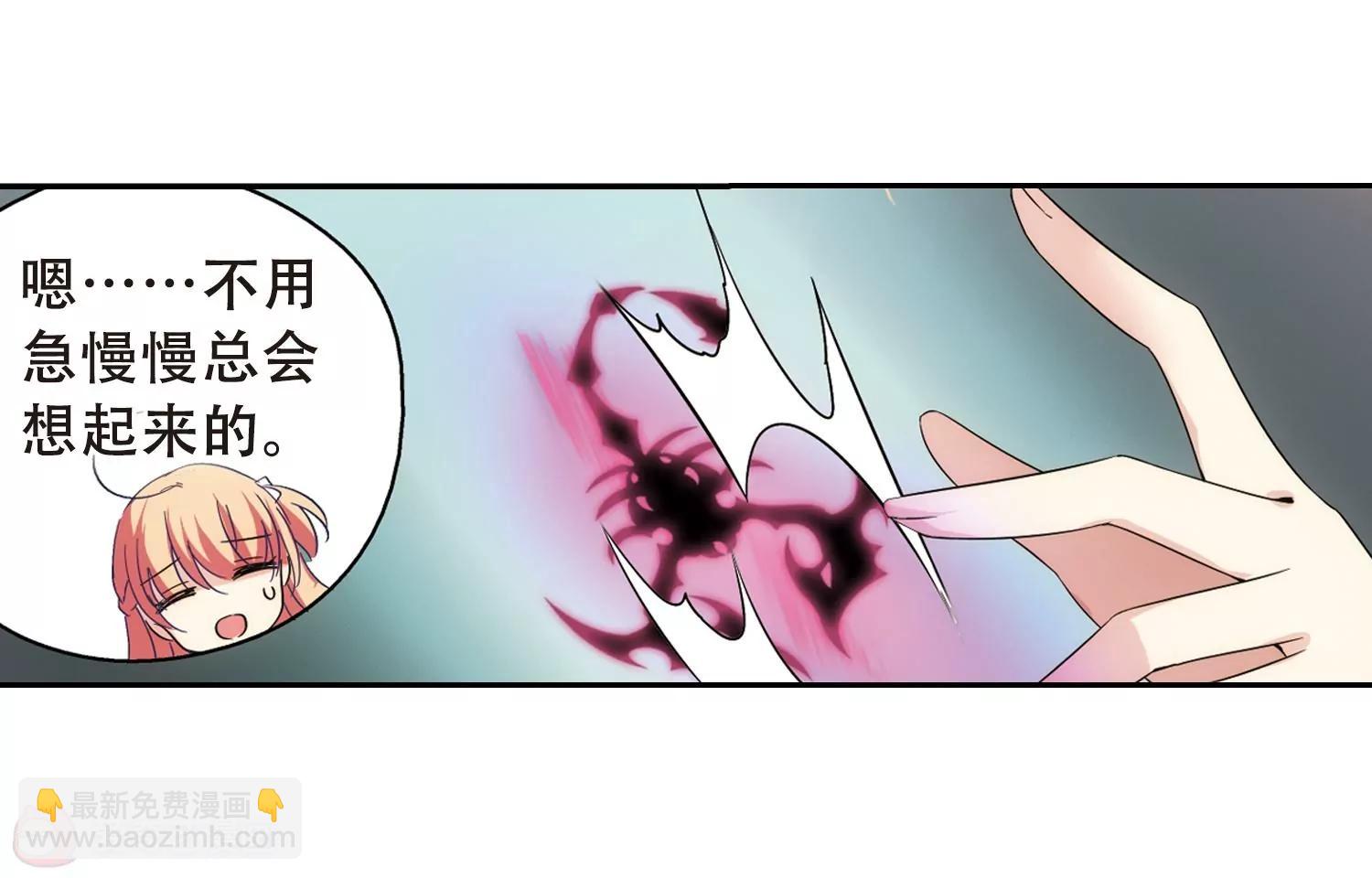 第489话  记忆碎片334
