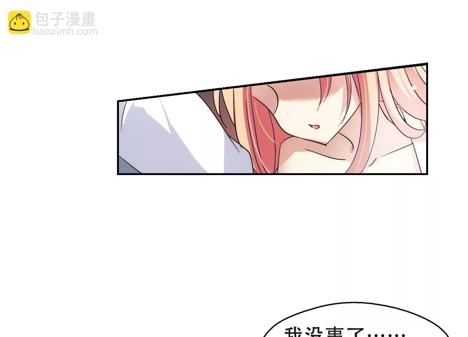 第489话  记忆碎片341