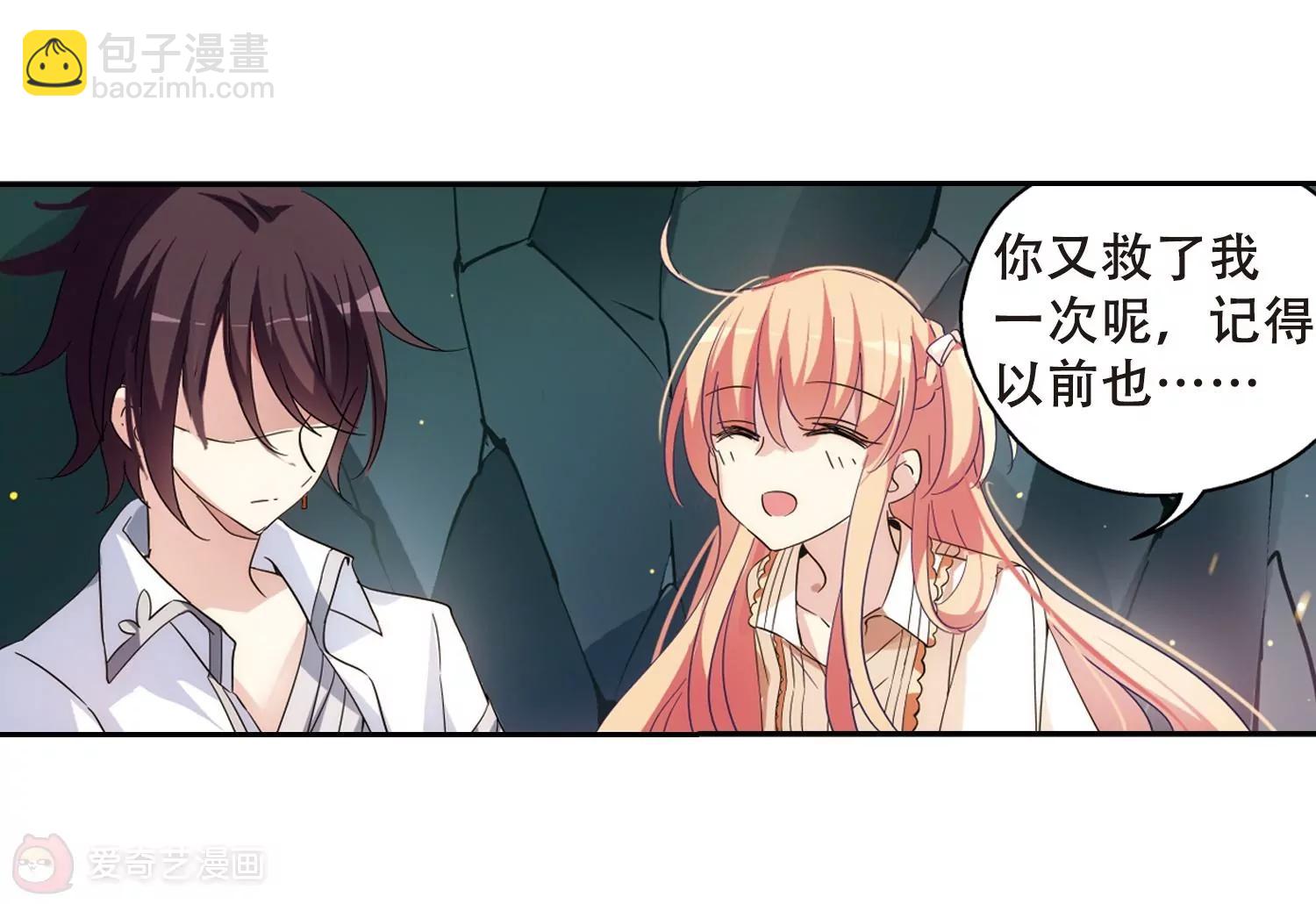 第489话  记忆碎片343