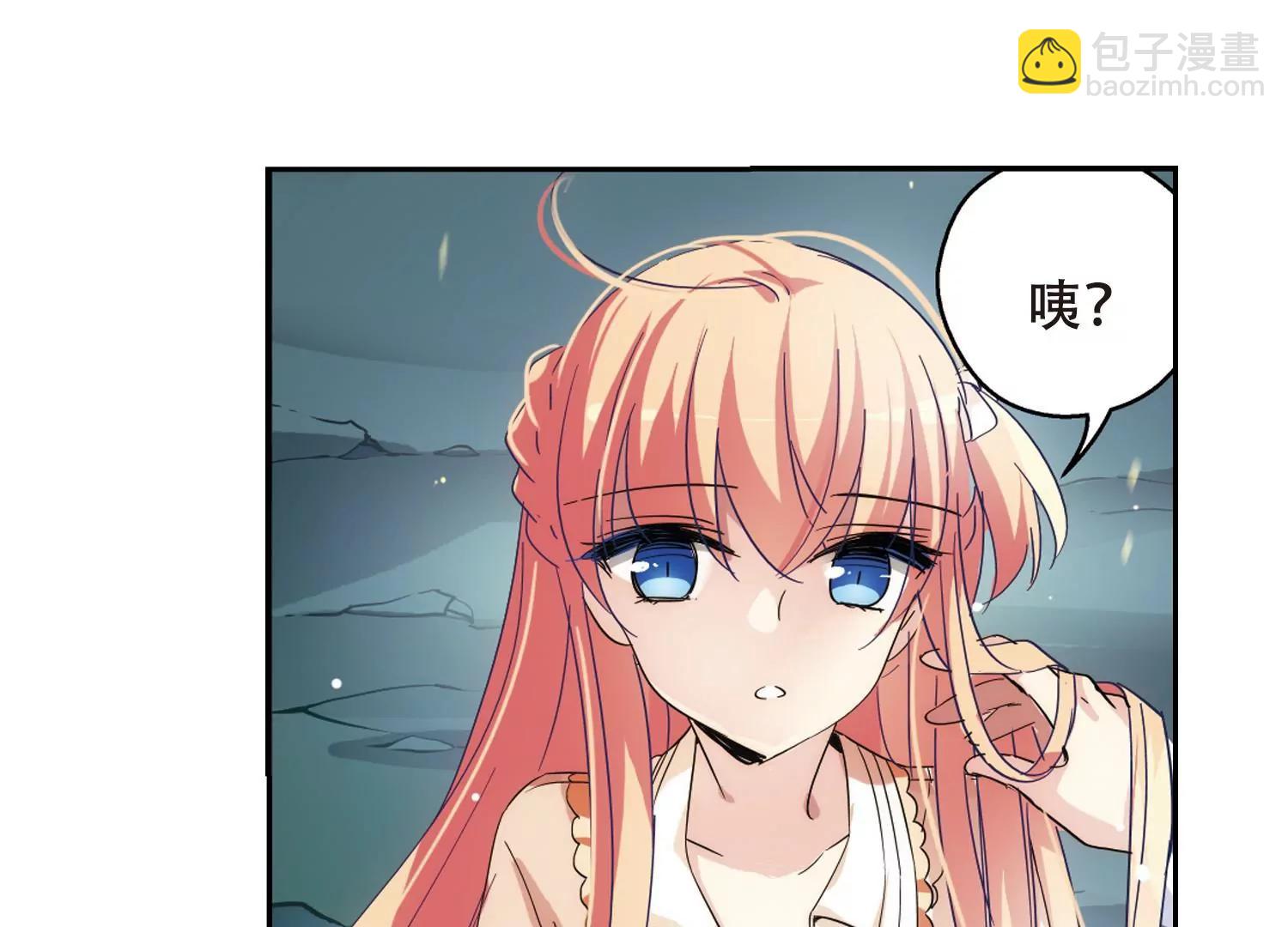 第489话  记忆碎片346