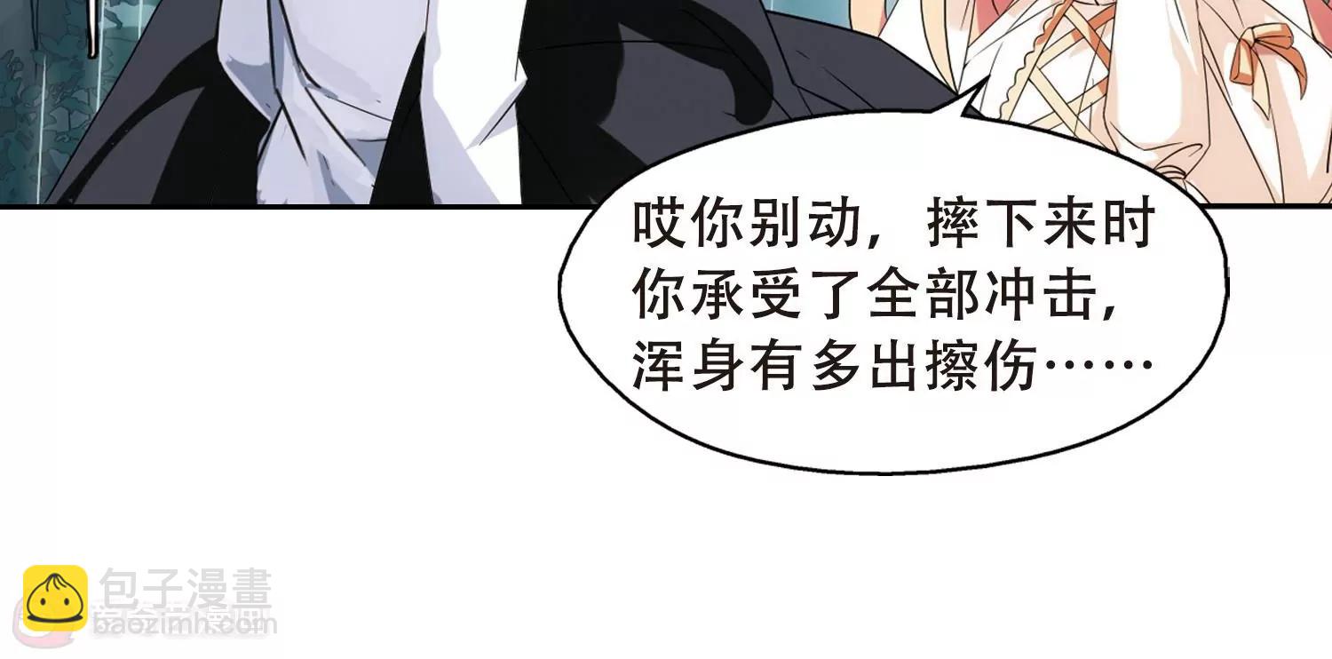 第489话  记忆碎片36