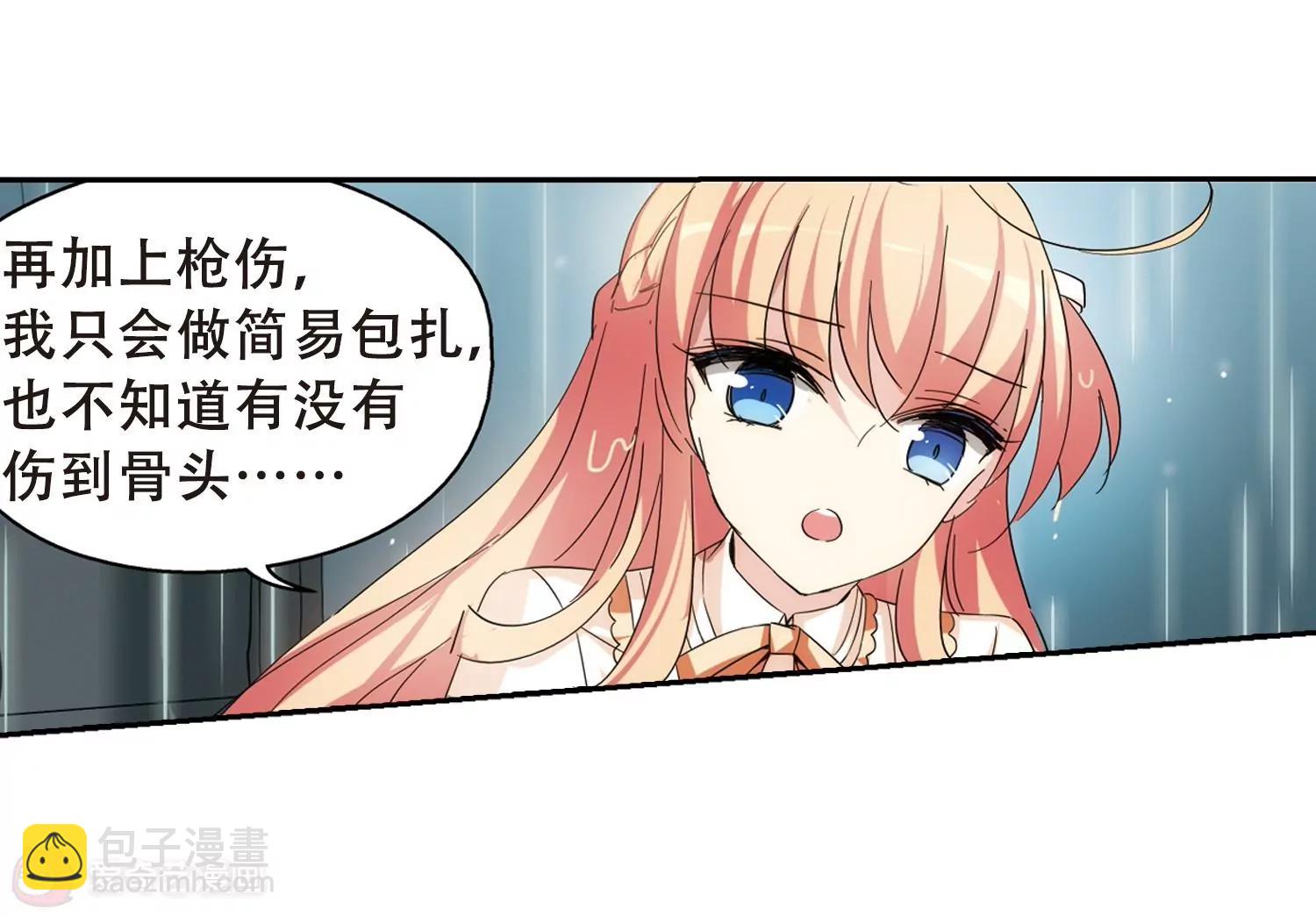 第489话  记忆碎片37