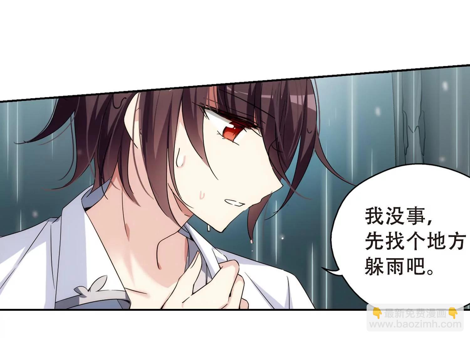第489话  记忆碎片38