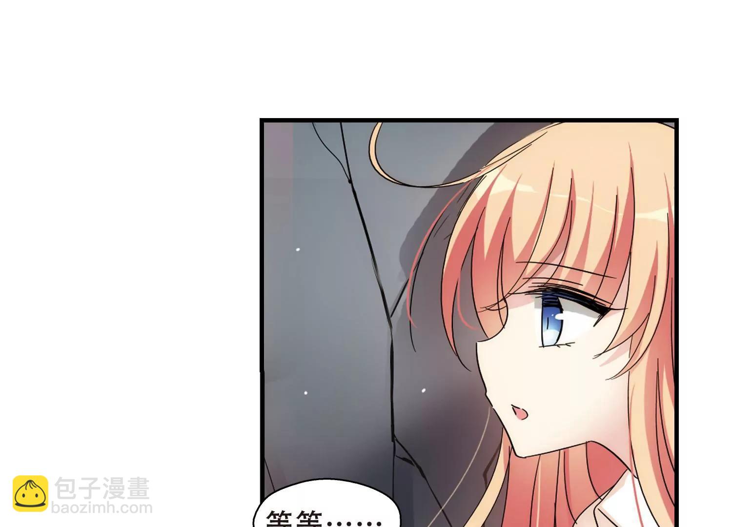 第490话  不同之人117