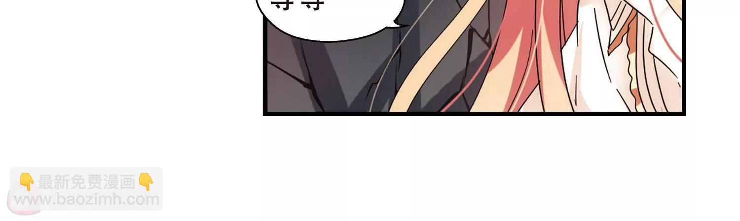 第490话  不同之人118