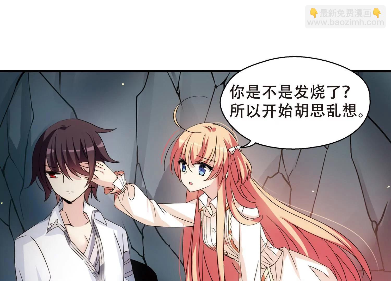 第490话  不同之人119