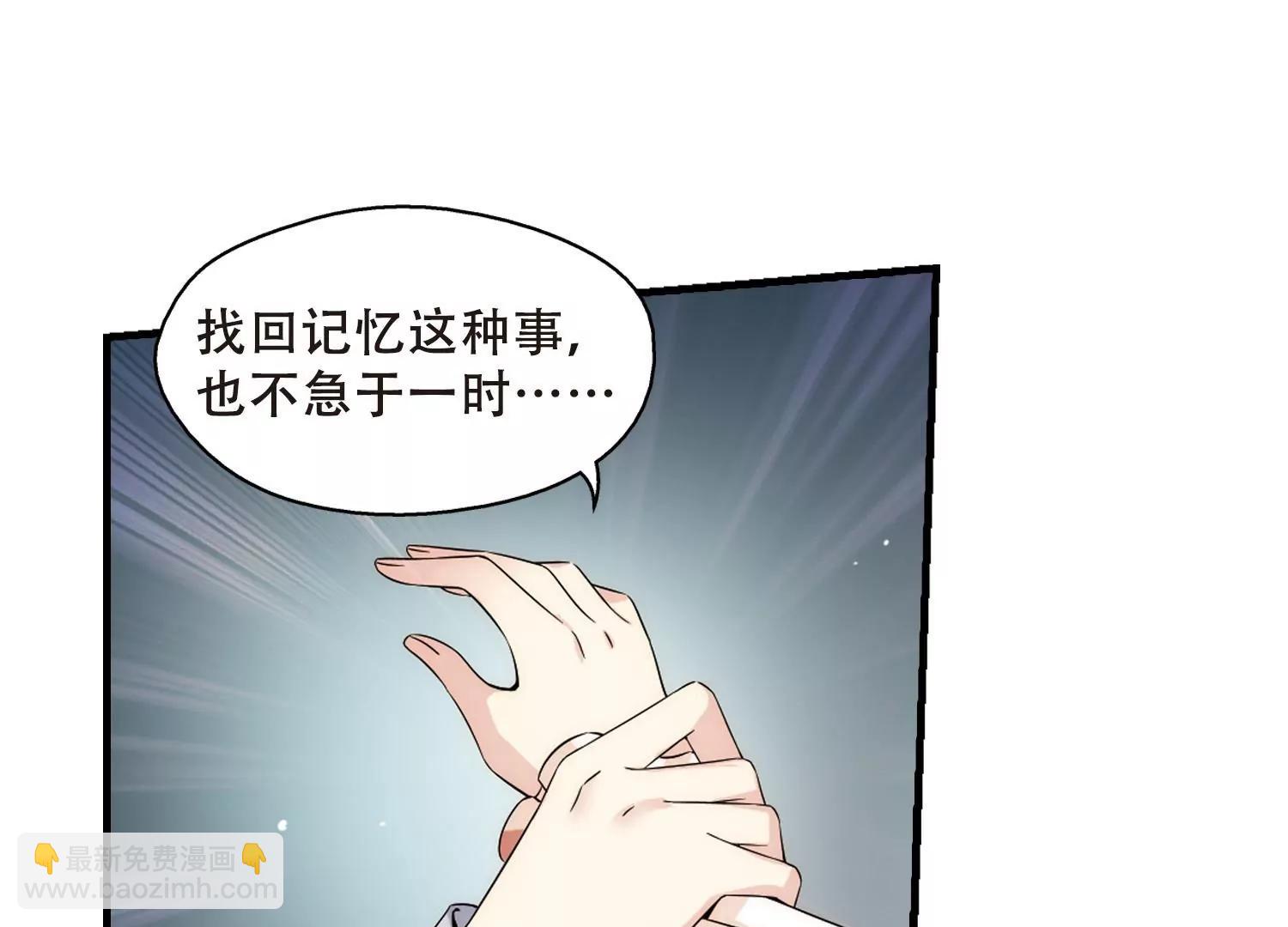 第490话  不同之人121