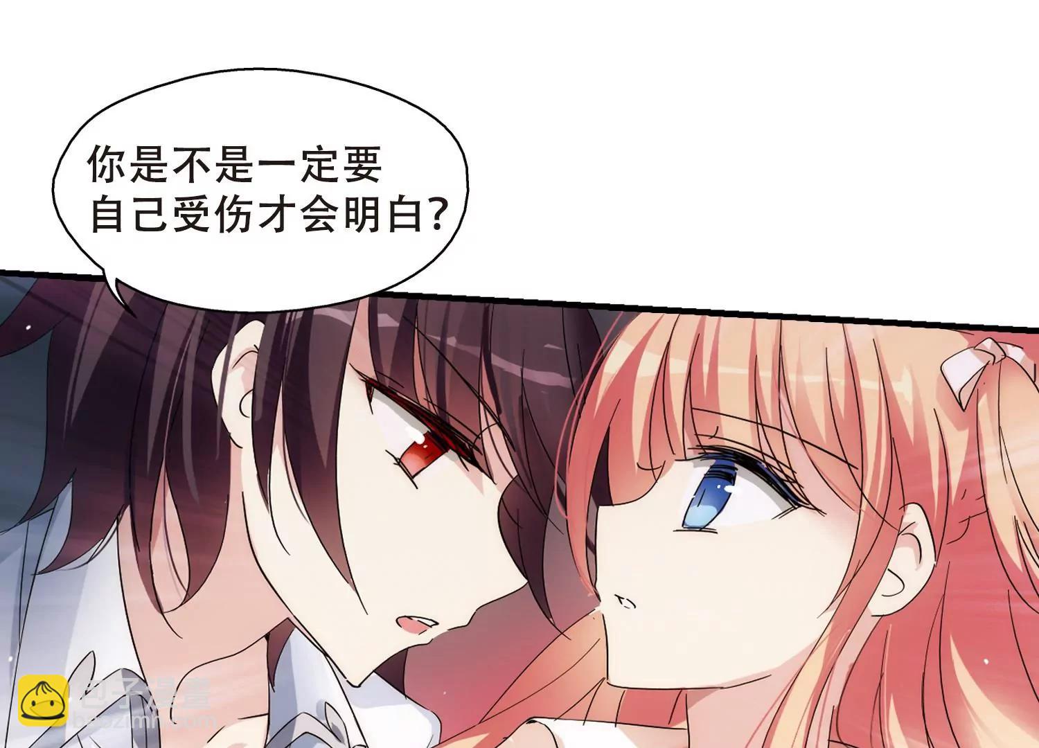 第490话  不同之人127