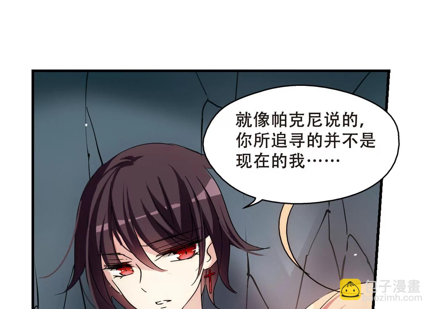 第490话  不同之人15