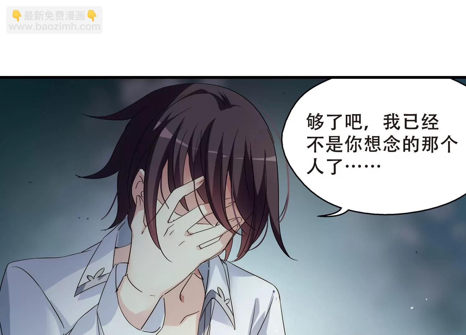 第491话  不同之人214