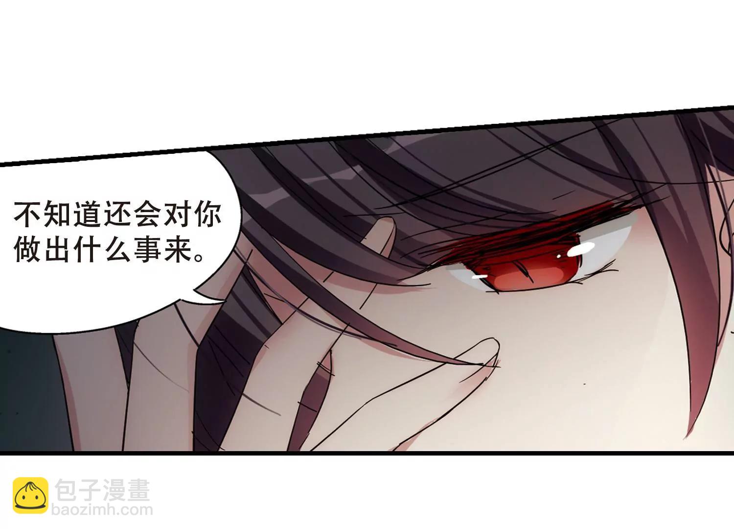 第491话  不同之人218