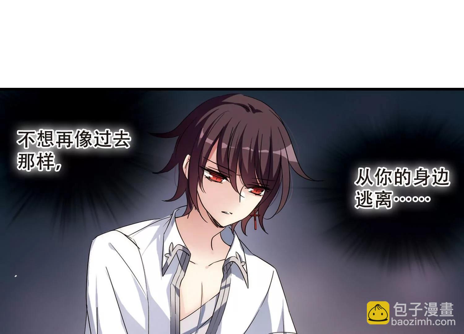 第491话  不同之人227