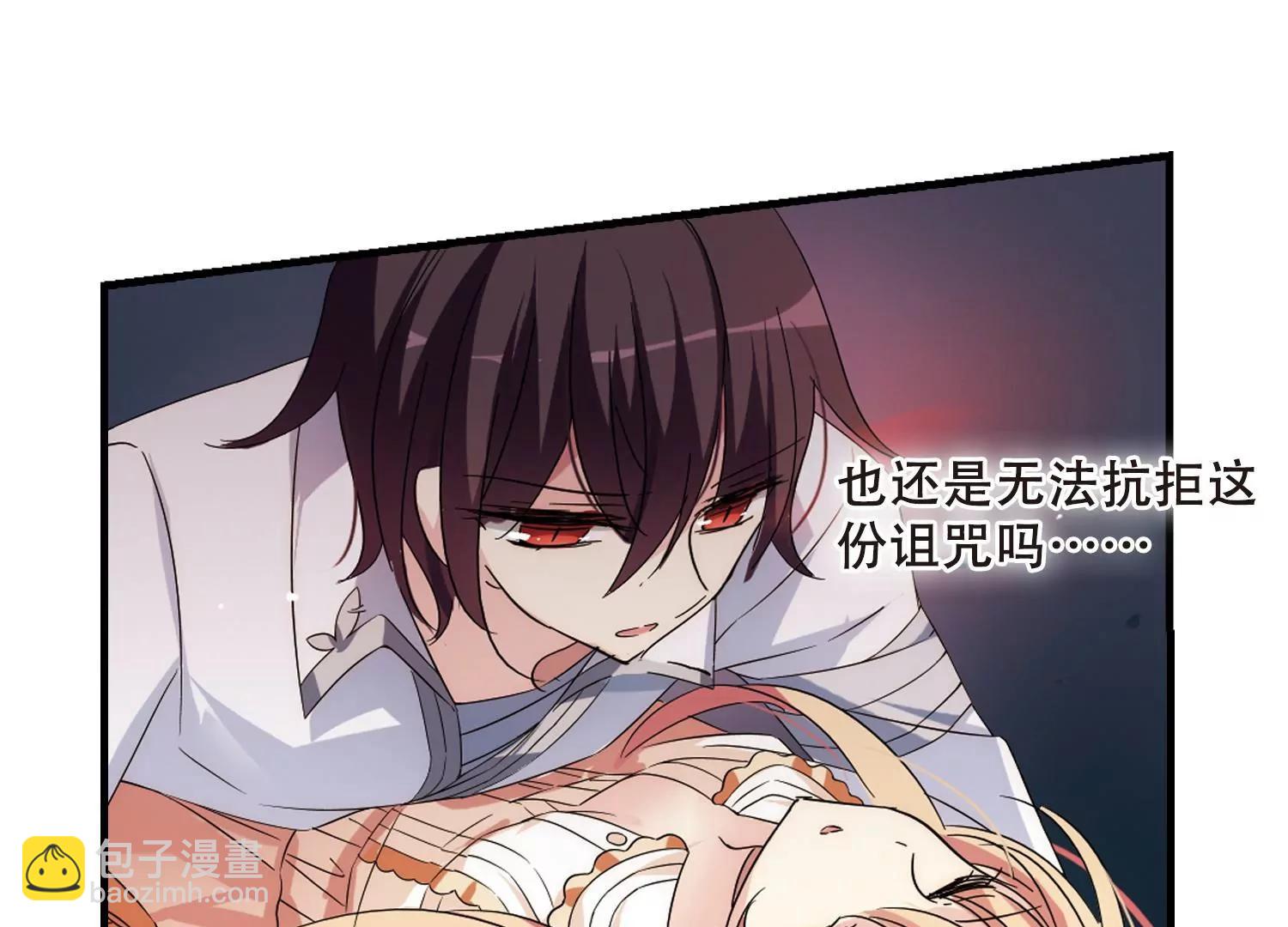 第491话  不同之人238