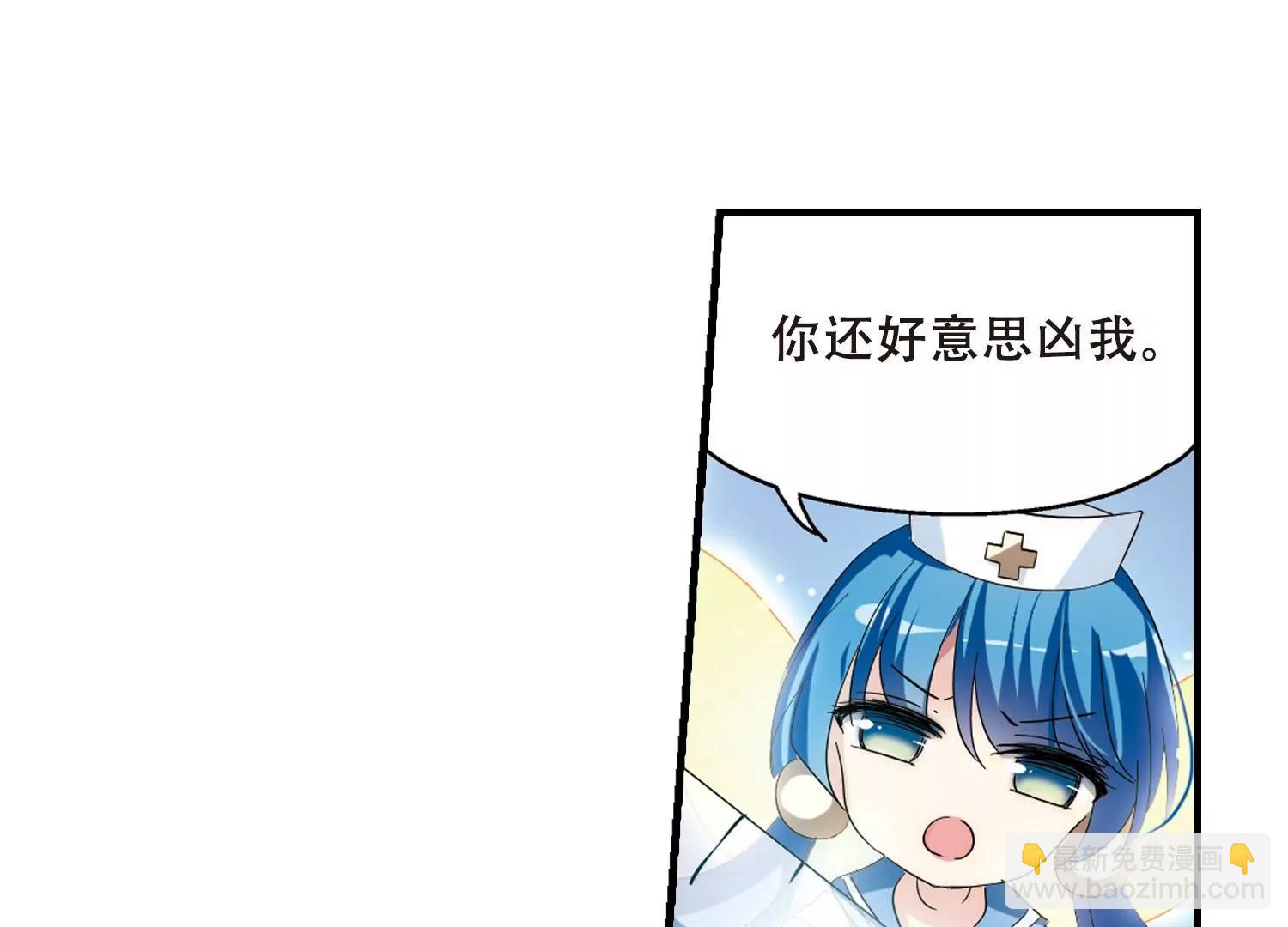 第491话  不同之人248