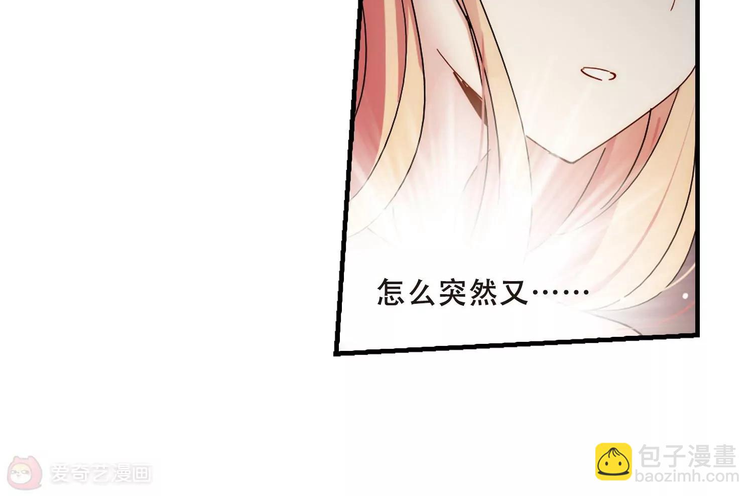 第491话  不同之人25