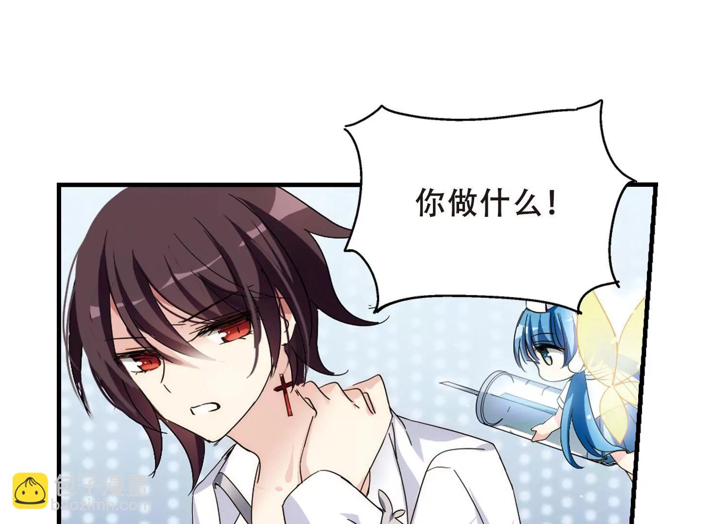 第491话  不同之人250