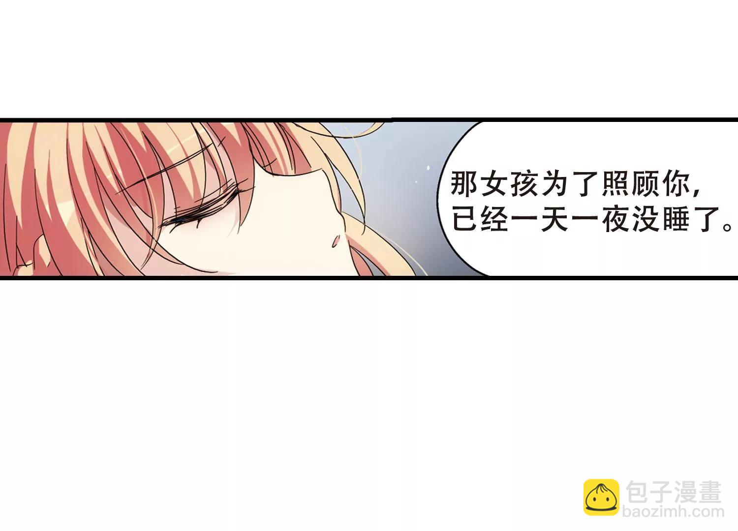 第491话  不同之人254