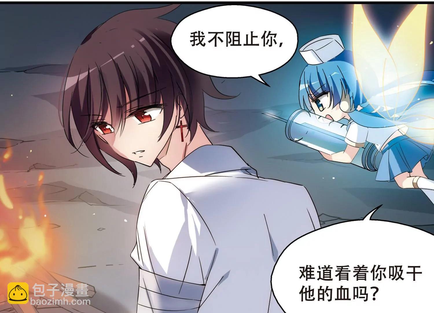 第491话  不同之人255