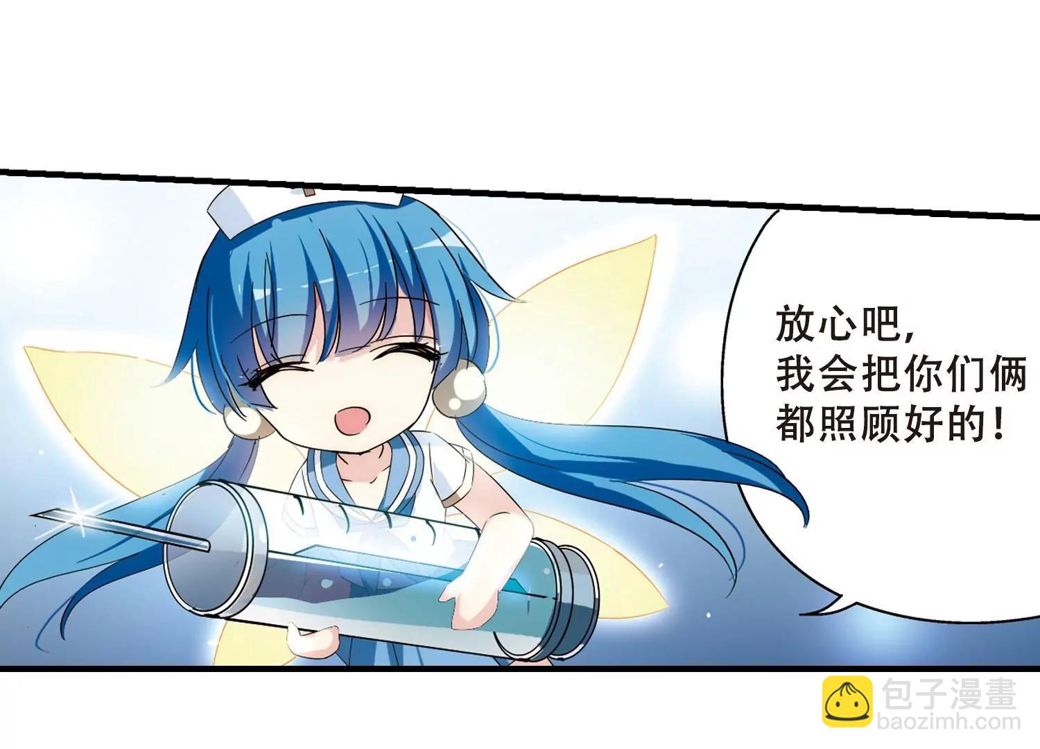 第491话  不同之人258