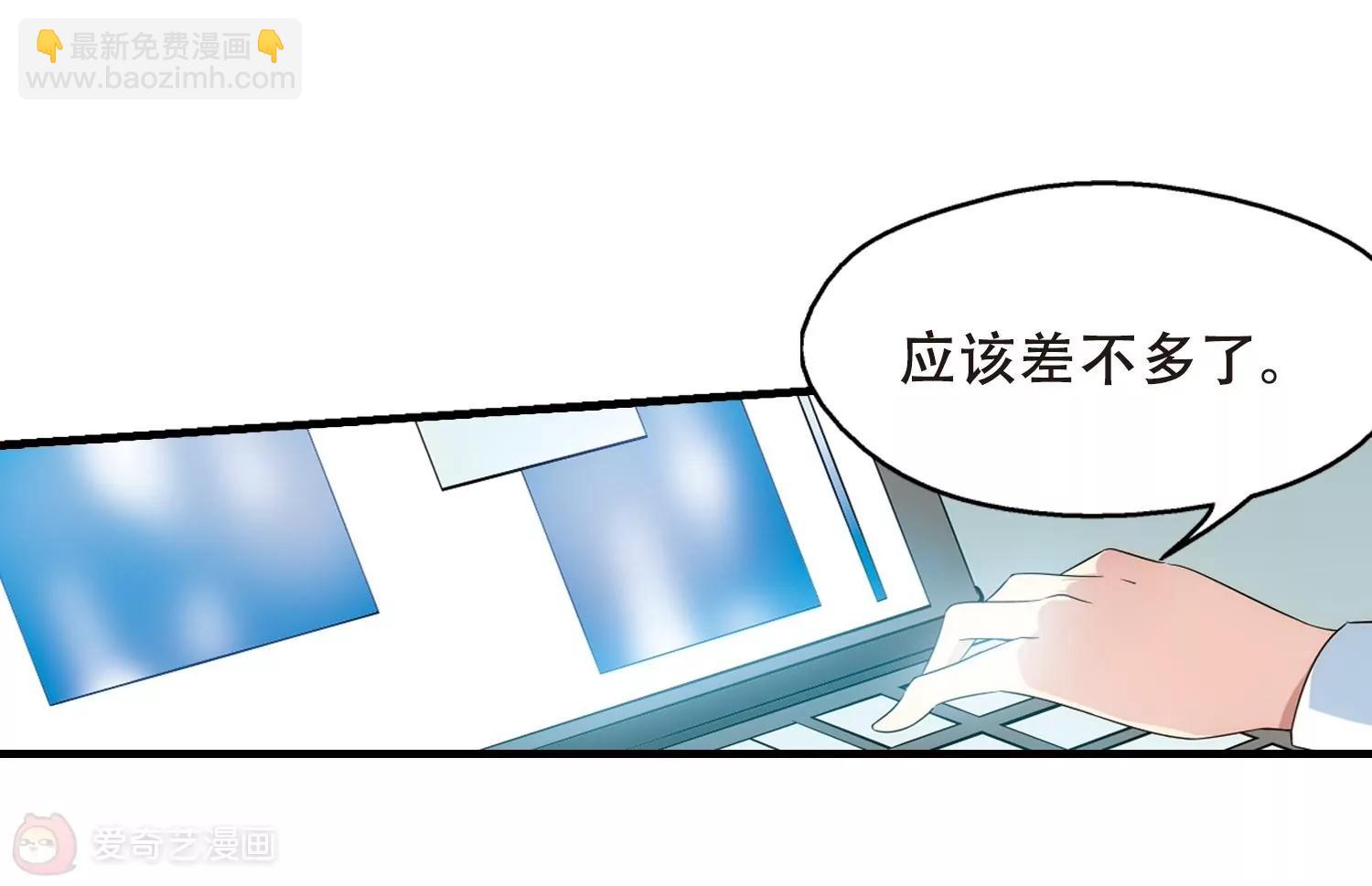 第492话  不同之人311