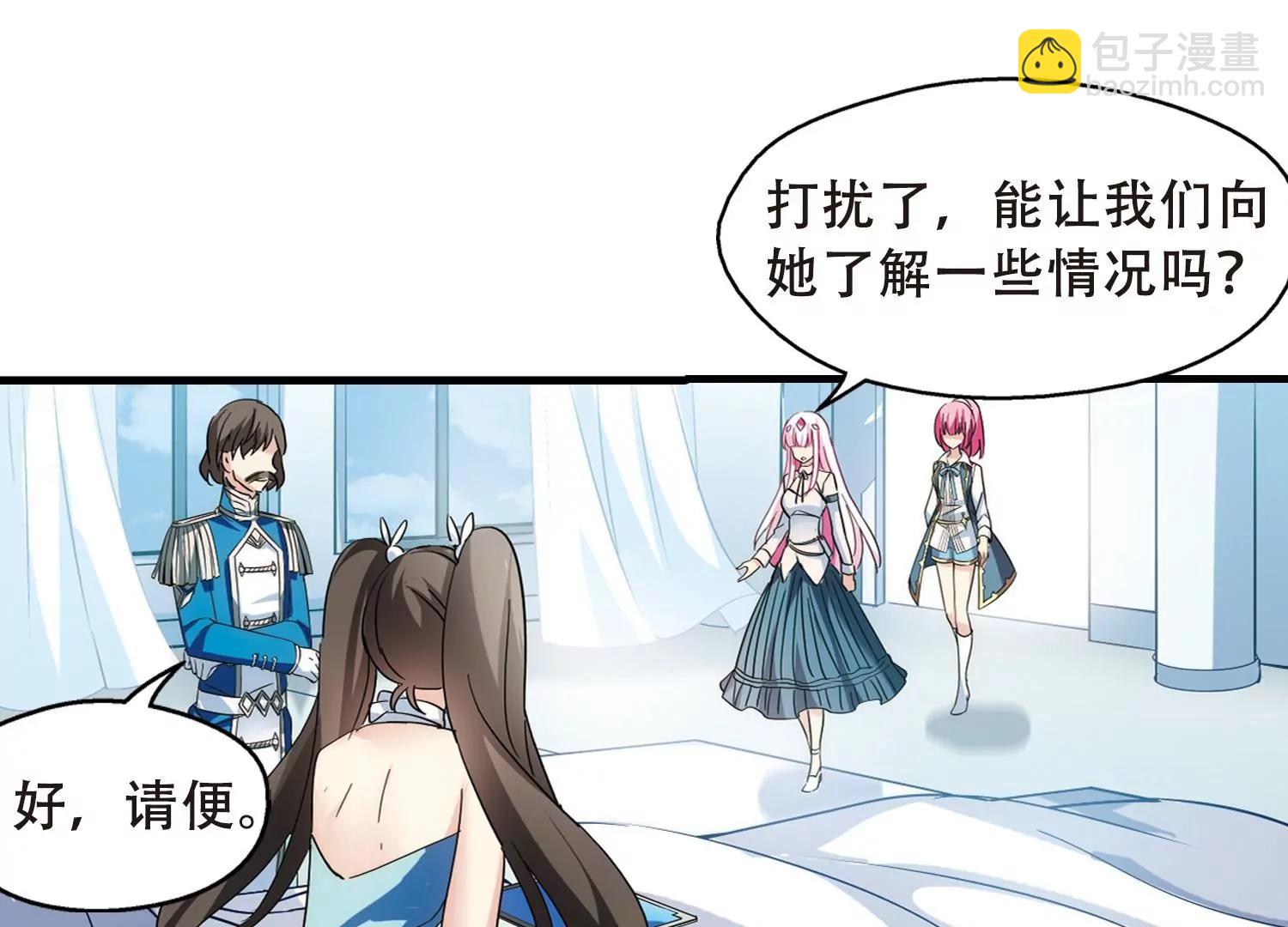 第492话  不同之人324