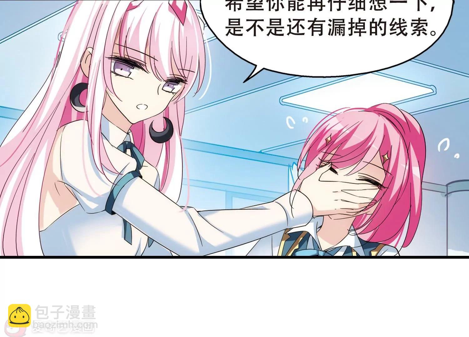 第492话  不同之人335