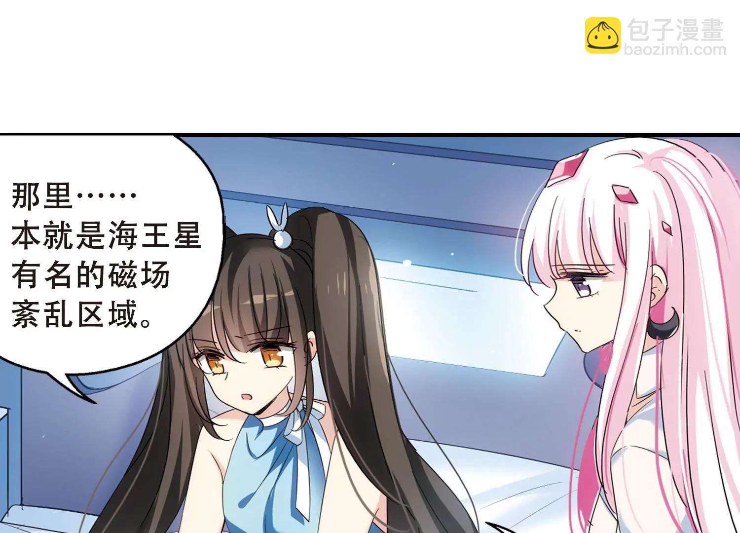 第492话  不同之人337