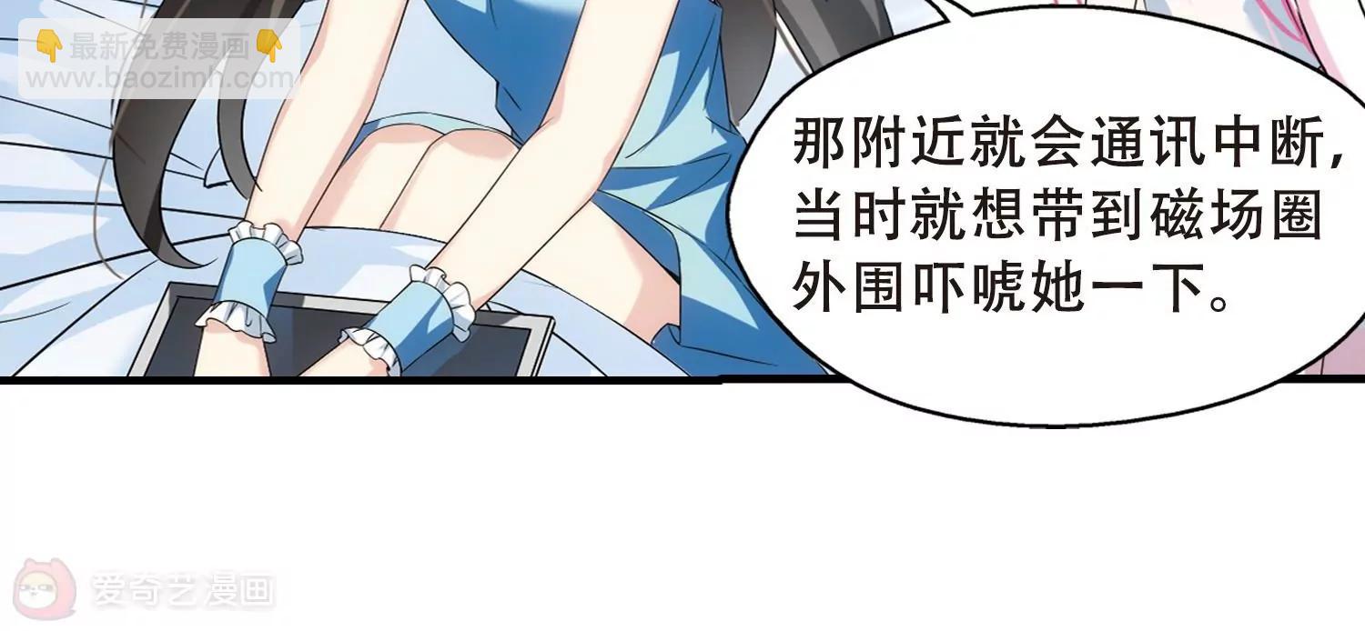 第492话  不同之人338