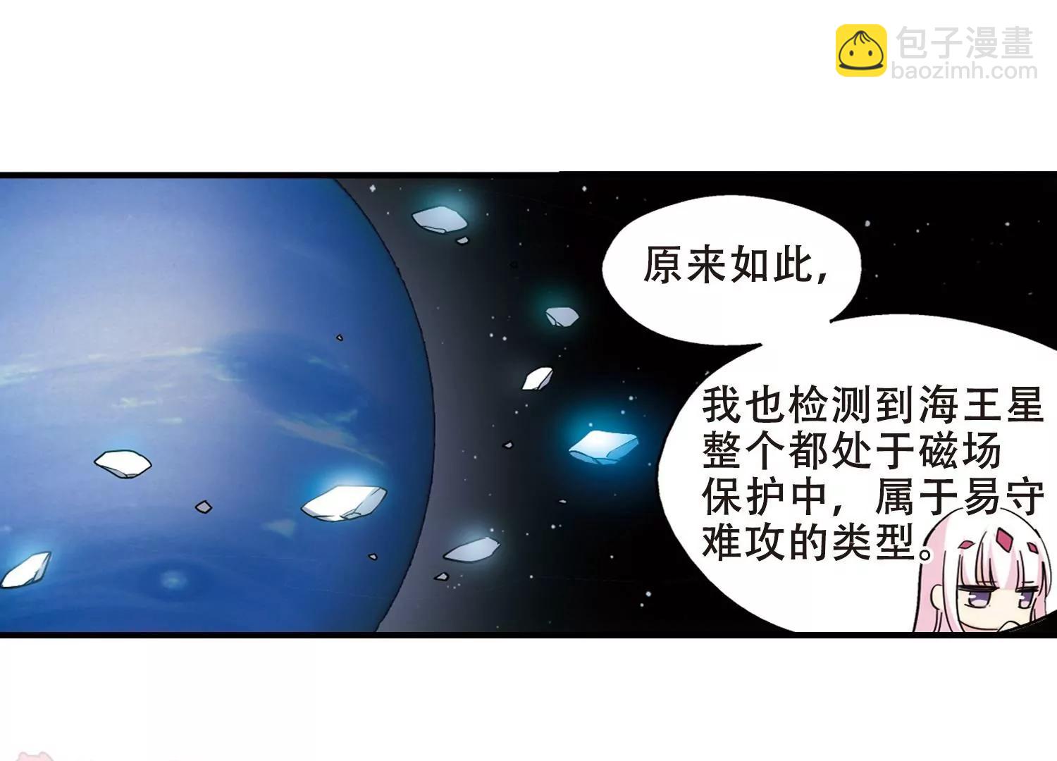第492话  不同之人340