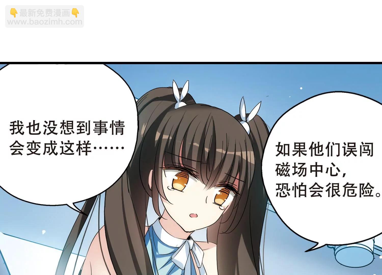第492话  不同之人342