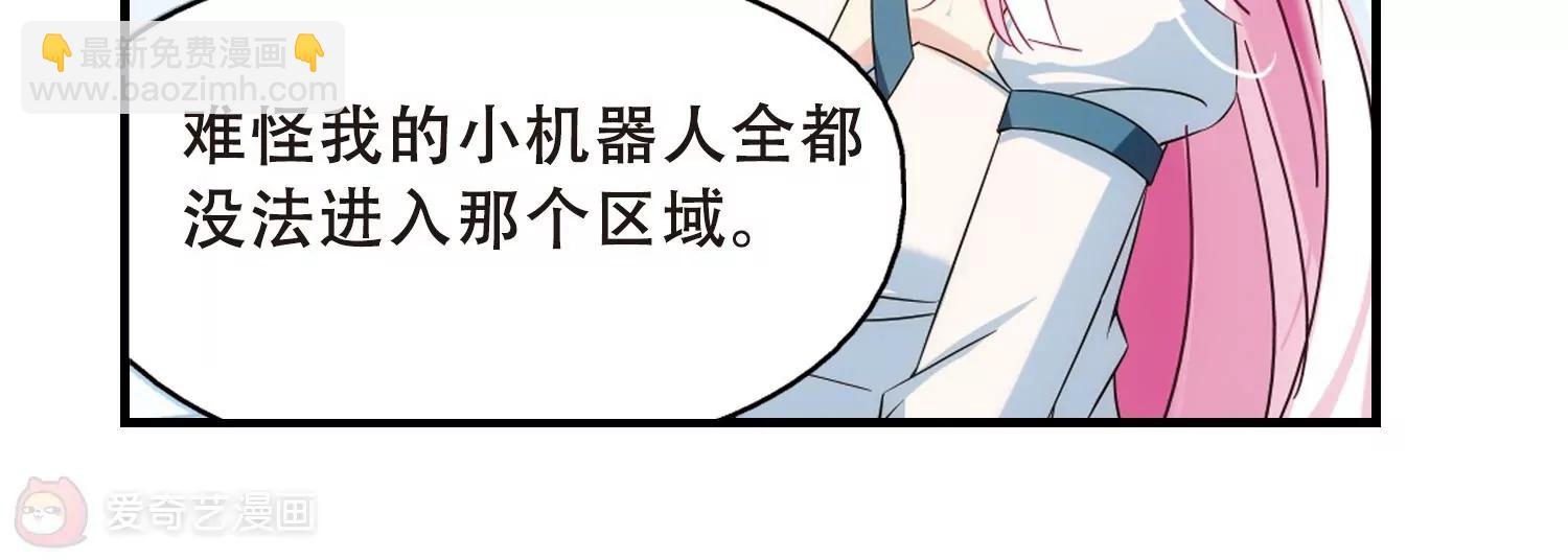 第492话  不同之人345