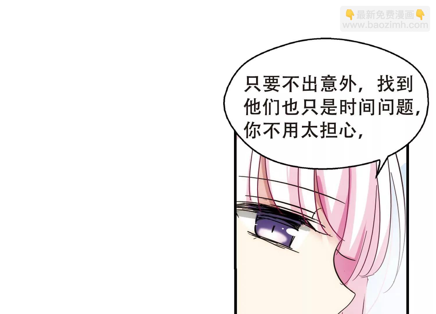 第492话  不同之人346