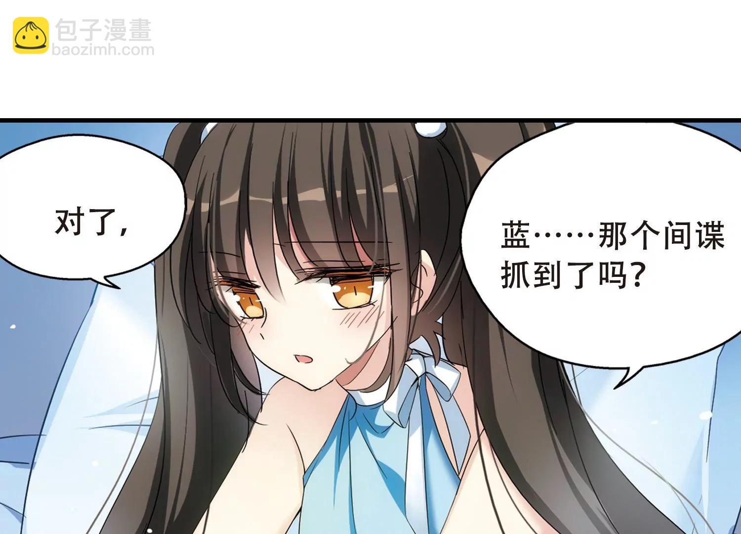 第492话  不同之人352